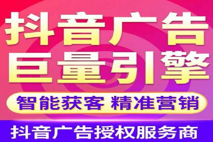 百度竞价个人开户流程图解