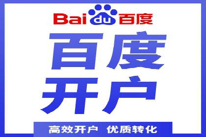 专业网站SEM托管服务案例展示