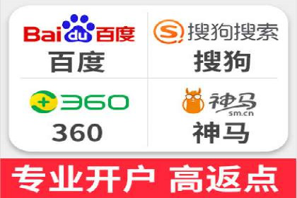 案例解析：SEM竞价推广在旅游行业的应用
